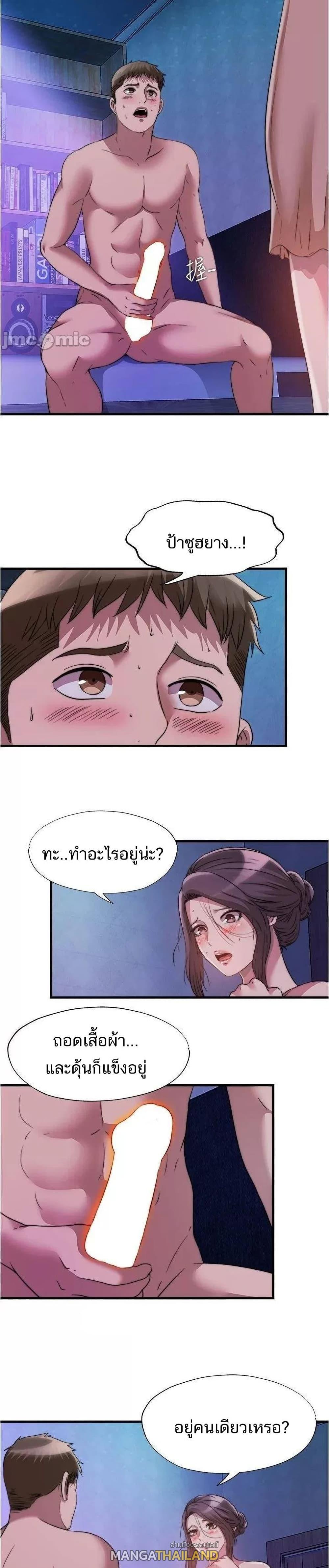 Doujin-Lc- อ่าน โดจิน มังฮวา เกาหลี ญี่ปุ่น จีน แปลไทย สระน้ำนี้มีเสียว ตอนที่ 1 2 3 4 5 6 7 8 9 10 11 12 13 14 ฟรี ไม่มีโฆษณา อ่าน โดจิน Manhwa เกาหลี ญี่ปุ่น จีน เรามีครบ คัดมาให้เน้นๆ โดจิน 18+ รับประกันความฟินโดย  Doujin Lc