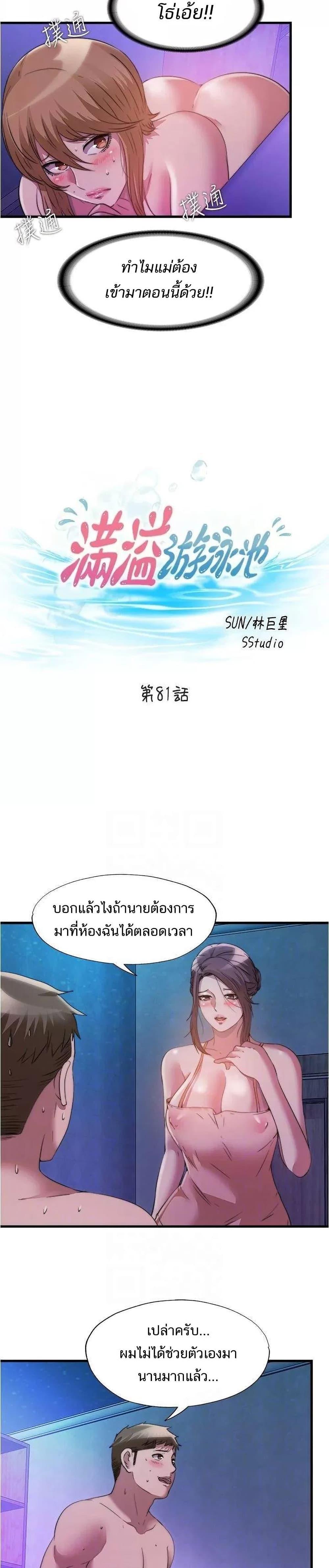 Doujin-Lc- อ่าน โดจิน มังฮวา เกาหลี ญี่ปุ่น จีน แปลไทย สระน้ำนี้มีเสียว ตอนที่ 1 2 3 4 5 6 7 8 9 10 11 12 13 14 ฟรี ไม่มีโฆษณา อ่าน โดจิน Manhwa เกาหลี ญี่ปุ่น จีน เรามีครบ คัดมาให้เน้นๆ โดจิน 18+ รับประกันความฟินโดย  Doujin Lc