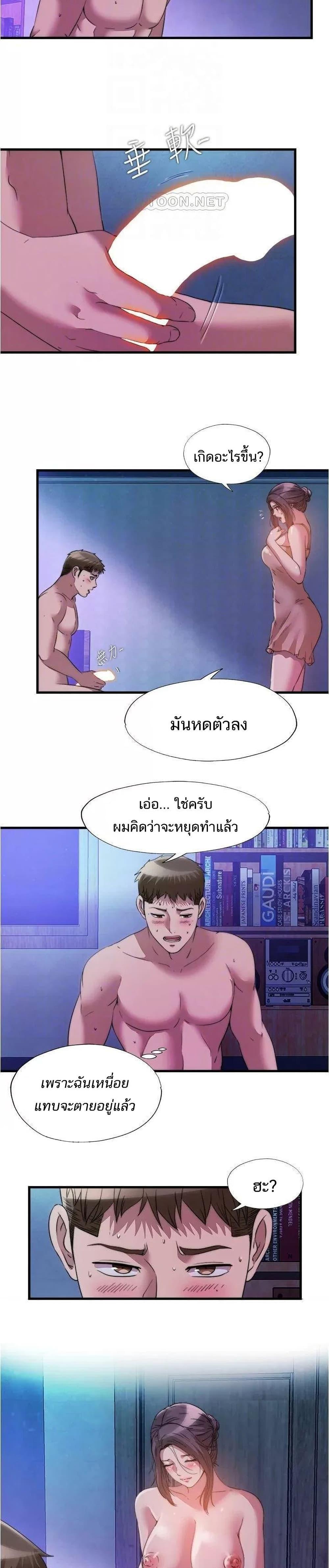 Doujin-Lc- อ่าน โดจิน มังฮวา เกาหลี ญี่ปุ่น จีน แปลไทย สระน้ำนี้มีเสียว ตอนที่ 1 2 3 4 5 6 7 8 9 10 11 12 13 14 ฟรี ไม่มีโฆษณา อ่าน โดจิน Manhwa เกาหลี ญี่ปุ่น จีน เรามีครบ คัดมาให้เน้นๆ โดจิน 18+ รับประกันความฟินโดย  Doujin Lc