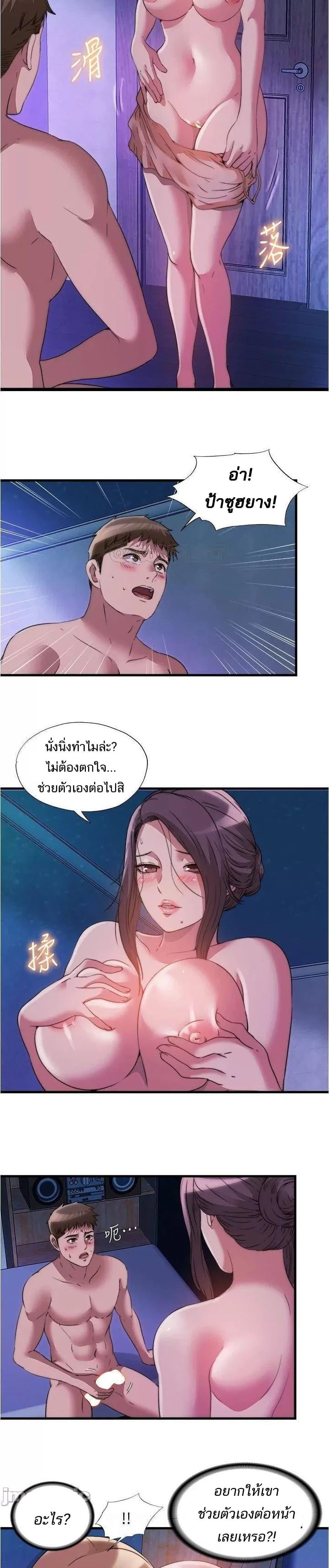 Doujin-Lc- อ่าน โดจิน มังฮวา เกาหลี ญี่ปุ่น จีน แปลไทย สระน้ำนี้มีเสียว ตอนที่ 1 2 3 4 5 6 7 8 9 10 11 12 13 14 ฟรี ไม่มีโฆษณา อ่าน โดจิน Manhwa เกาหลี ญี่ปุ่น จีน เรามีครบ คัดมาให้เน้นๆ โดจิน 18+ รับประกันความฟินโดย  Doujin Lc