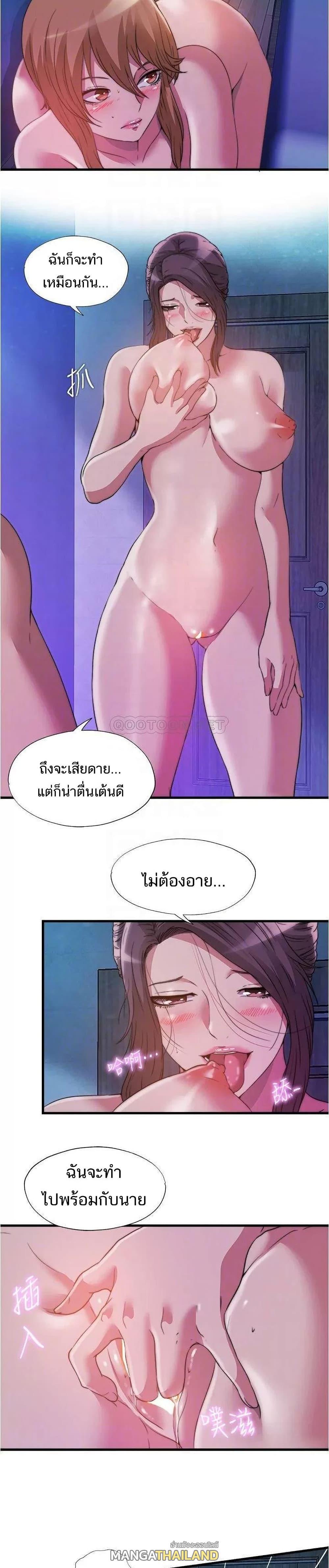 Doujin-Lc- อ่าน โดจิน มังฮวา เกาหลี ญี่ปุ่น จีน แปลไทย สระน้ำนี้มีเสียว ตอนที่ 1 2 3 4 5 6 7 8 9 10 11 12 13 14 ฟรี ไม่มีโฆษณา อ่าน โดจิน Manhwa เกาหลี ญี่ปุ่น จีน เรามีครบ คัดมาให้เน้นๆ โดจิน 18+ รับประกันความฟินโดย  Doujin Lc