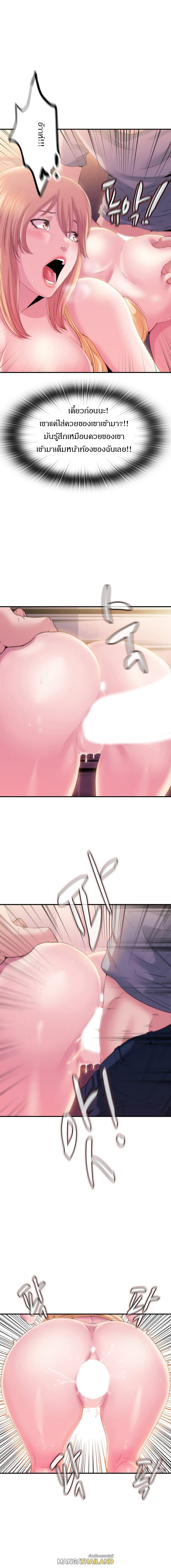 Doujin-Lc- อ่าน โดจิน มังฮวา เกาหลี ญี่ปุ่น จีน แปลไทย สระน้ำนี้มีเสียว ตอนที่ 1 2 3 4 5 6 7 8 9 10 11 12 13 14 ฟรี ไม่มีโฆษณา อ่าน โดจิน Manhwa เกาหลี ญี่ปุ่น จีน เรามีครบ คัดมาให้เน้นๆ โดจิน 18+ รับประกันความฟินโดย  Doujin Lc