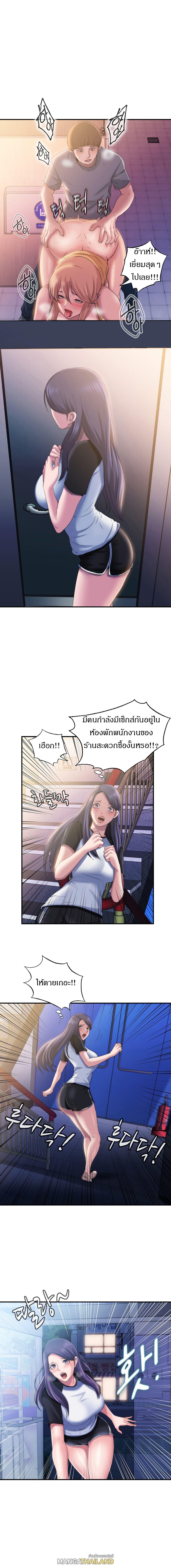 Doujin-Lc- อ่าน โดจิน มังฮวา เกาหลี ญี่ปุ่น จีน แปลไทย สระน้ำนี้มีเสียว ตอนที่ 1 2 3 4 5 6 7 8 9 10 11 12 13 14 ฟรี ไม่มีโฆษณา อ่าน โดจิน Manhwa เกาหลี ญี่ปุ่น จีน เรามีครบ คัดมาให้เน้นๆ โดจิน 18+ รับประกันความฟินโดย  Doujin Lc
