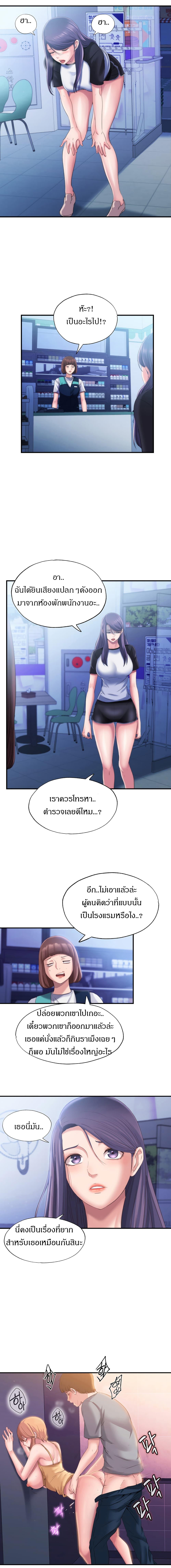 Doujin-Lc- อ่าน โดจิน มังฮวา เกาหลี ญี่ปุ่น จีน แปลไทย สระน้ำนี้มีเสียว ตอนที่ 1 2 3 4 5 6 7 8 9 10 11 12 13 14 ฟรี ไม่มีโฆษณา อ่าน โดจิน Manhwa เกาหลี ญี่ปุ่น จีน เรามีครบ คัดมาให้เน้นๆ โดจิน 18+ รับประกันความฟินโดย  Doujin Lc