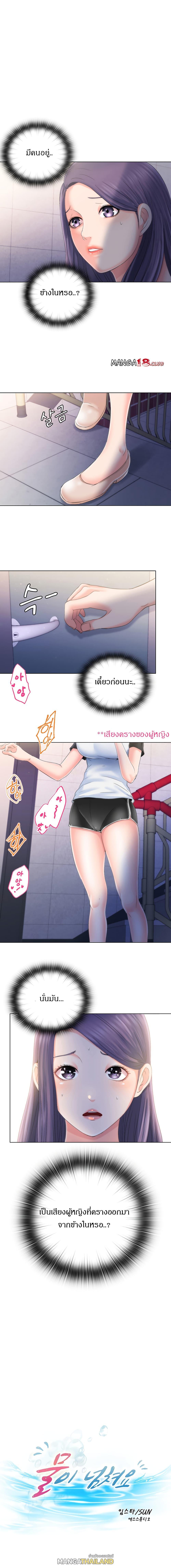 Doujin-Lc- อ่าน โดจิน มังฮวา เกาหลี ญี่ปุ่น จีน แปลไทย สระน้ำนี้มีเสียว ตอนที่ 1 2 3 4 5 6 7 8 9 10 11 12 13 14 ฟรี ไม่มีโฆษณา อ่าน โดจิน Manhwa เกาหลี ญี่ปุ่น จีน เรามีครบ คัดมาให้เน้นๆ โดจิน 18+ รับประกันความฟินโดย  Doujin Lc