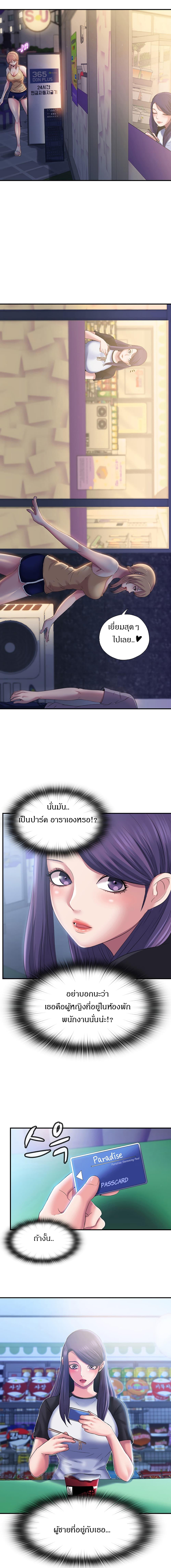 Doujin-Lc- อ่าน โดจิน มังฮวา เกาหลี ญี่ปุ่น จีน แปลไทย สระน้ำนี้มีเสียว ตอนที่ 1 2 3 4 5 6 7 8 9 10 11 12 13 14 ฟรี ไม่มีโฆษณา อ่าน โดจิน Manhwa เกาหลี ญี่ปุ่น จีน เรามีครบ คัดมาให้เน้นๆ โดจิน 18+ รับประกันความฟินโดย  Doujin Lc