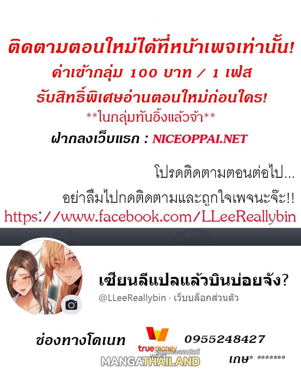 Doujin-Lc- อ่าน โดจิน มังฮวา เกาหลี ญี่ปุ่น จีน แปลไทย สระน้ำนี้มีเสียว ตอนที่ 1 2 3 4 5 6 7 8 9 10 11 12 13 14 ฟรี ไม่มีโฆษณา อ่าน โดจิน Manhwa เกาหลี ญี่ปุ่น จีน เรามีครบ คัดมาให้เน้นๆ โดจิน 18+ รับประกันความฟินโดย  Doujin Lc