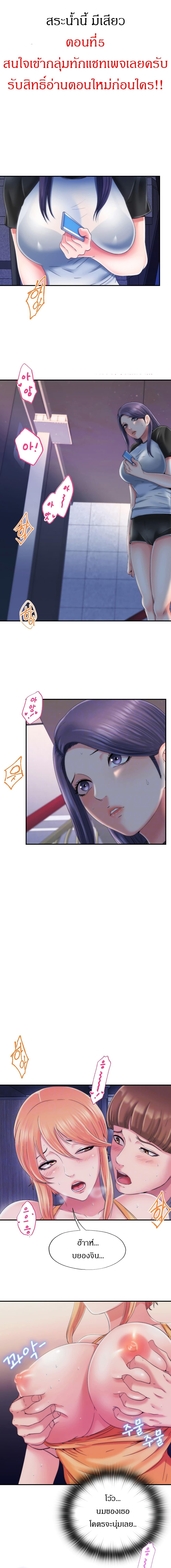 Doujin-Lc- อ่าน โดจิน มังฮวา เกาหลี ญี่ปุ่น จีน แปลไทย สระน้ำนี้มีเสียว ตอนที่ 1 2 3 4 5 6 7 8 9 10 11 12 13 14 ฟรี ไม่มีโฆษณา อ่าน โดจิน Manhwa เกาหลี ญี่ปุ่น จีน เรามีครบ คัดมาให้เน้นๆ โดจิน 18+ รับประกันความฟินโดย  Doujin Lc