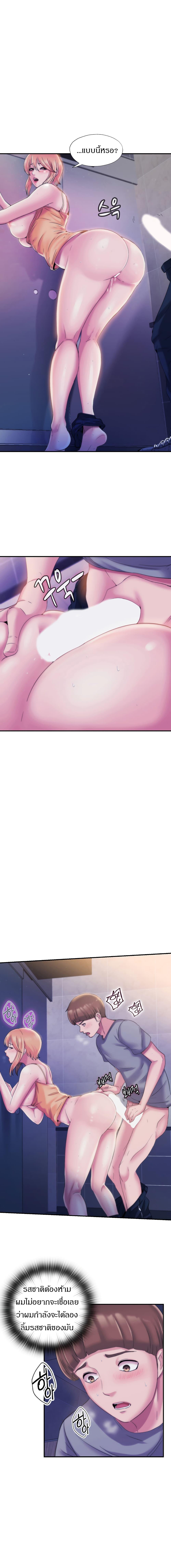 Doujin-Lc- อ่าน โดจิน มังฮวา เกาหลี ญี่ปุ่น จีน แปลไทย สระน้ำนี้มีเสียว ตอนที่ 1 2 3 4 5 6 7 8 9 10 11 12 13 14 ฟรี ไม่มีโฆษณา อ่าน โดจิน Manhwa เกาหลี ญี่ปุ่น จีน เรามีครบ คัดมาให้เน้นๆ โดจิน 18+ รับประกันความฟินโดย  Doujin Lc