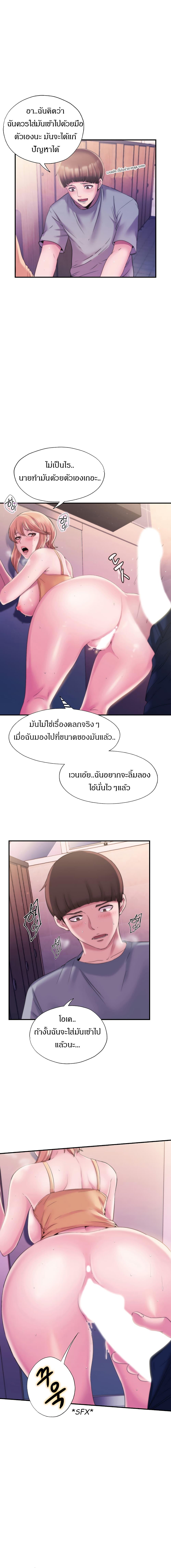 Doujin-Lc- อ่าน โดจิน มังฮวา เกาหลี ญี่ปุ่น จีน แปลไทย สระน้ำนี้มีเสียว ตอนที่ 1 2 3 4 5 6 7 8 9 10 11 12 13 14 ฟรี ไม่มีโฆษณา อ่าน โดจิน Manhwa เกาหลี ญี่ปุ่น จีน เรามีครบ คัดมาให้เน้นๆ โดจิน 18+ รับประกันความฟินโดย  Doujin Lc