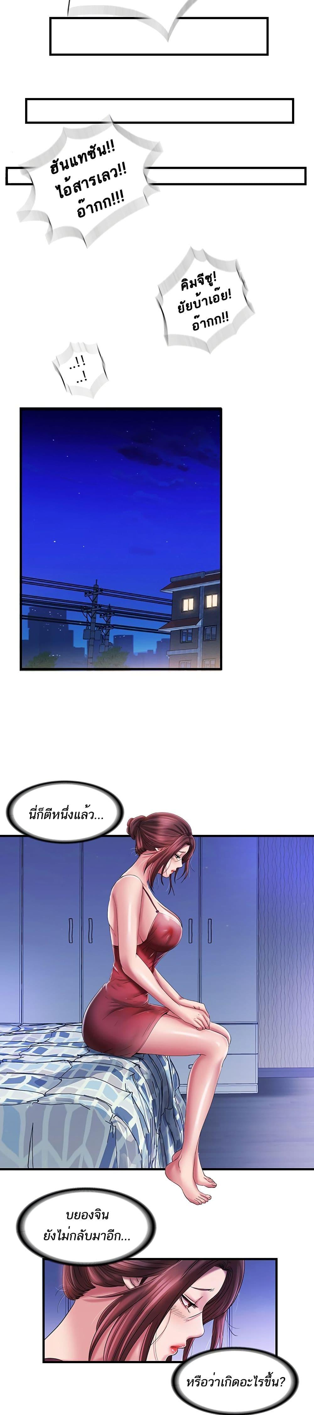 Doujin-Lc- อ่าน โดจิน มังฮวา เกาหลี ญี่ปุ่น จีน แปลไทย สระน้ำนี้มีเสียว ตอนที่ 1 2 3 4 5 6 7 8 9 10 11 12 13 14 ฟรี ไม่มีโฆษณา อ่าน โดจิน Manhwa เกาหลี ญี่ปุ่น จีน เรามีครบ คัดมาให้เน้นๆ โดจิน 18+ รับประกันความฟินโดย  Doujin Lc