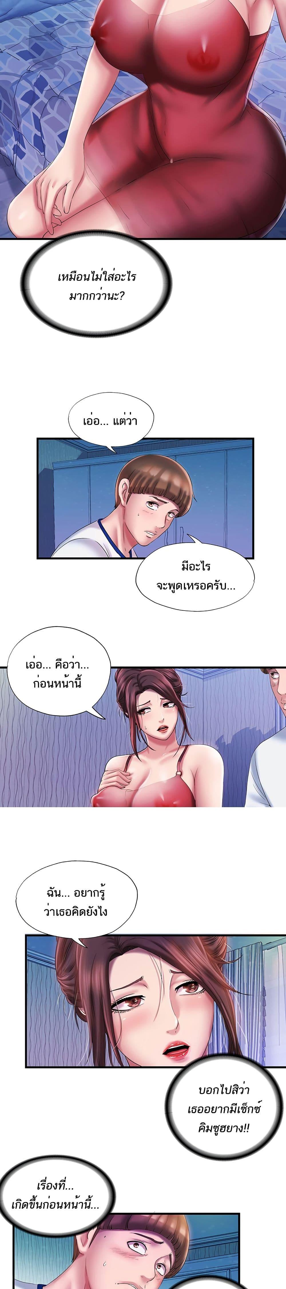 Doujin-Lc- อ่าน โดจิน มังฮวา เกาหลี ญี่ปุ่น จีน แปลไทย สระน้ำนี้มีเสียว ตอนที่ 1 2 3 4 5 6 7 8 9 10 11 12 13 14 ฟรี ไม่มีโฆษณา อ่าน โดจิน Manhwa เกาหลี ญี่ปุ่น จีน เรามีครบ คัดมาให้เน้นๆ โดจิน 18+ รับประกันความฟินโดย  Doujin Lc