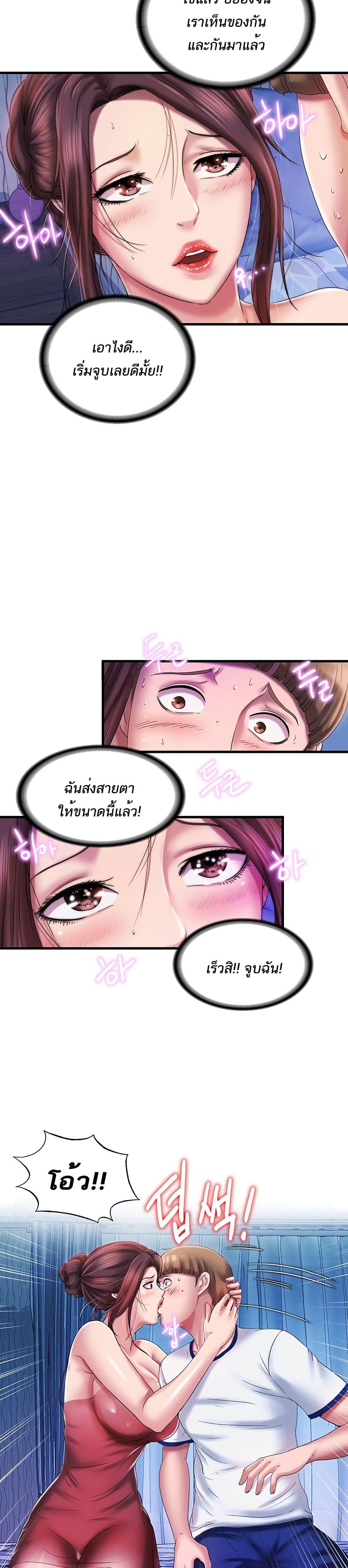 Doujin-Lc- อ่าน โดจิน มังฮวา เกาหลี ญี่ปุ่น จีน แปลไทย สระน้ำนี้มีเสียว ตอนที่ 1 2 3 4 5 6 7 8 9 10 11 12 13 14 ฟรี ไม่มีโฆษณา อ่าน โดจิน Manhwa เกาหลี ญี่ปุ่น จีน เรามีครบ คัดมาให้เน้นๆ โดจิน 18+ รับประกันความฟินโดย  Doujin Lc