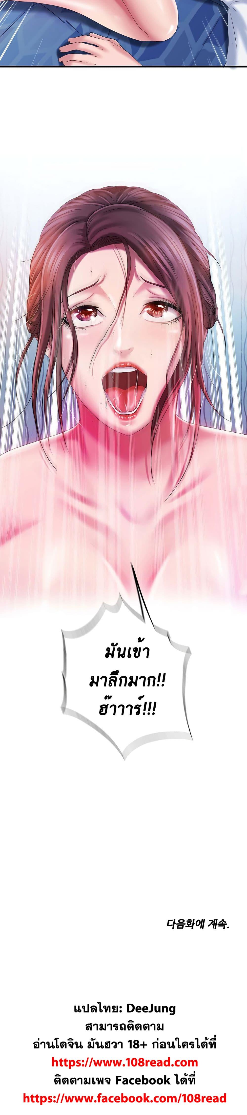 Doujin-Lc- อ่าน โดจิน มังฮวา เกาหลี ญี่ปุ่น จีน แปลไทย สระน้ำนี้มีเสียว ตอนที่ 1 2 3 4 5 6 7 8 9 10 11 12 13 14 ฟรี ไม่มีโฆษณา อ่าน โดจิน Manhwa เกาหลี ญี่ปุ่น จีน เรามีครบ คัดมาให้เน้นๆ โดจิน 18+ รับประกันความฟินโดย  Doujin Lc