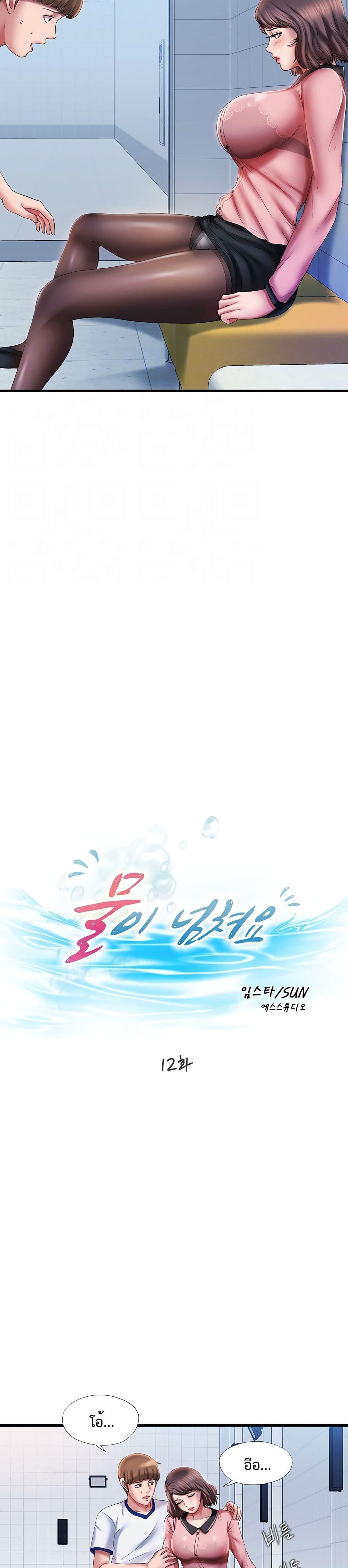 Doujin-Lc- อ่าน โดจิน มังฮวา เกาหลี ญี่ปุ่น จีน แปลไทย สระน้ำนี้มีเสียว ตอนที่ 1 2 3 4 5 6 7 8 9 10 11 12 13 14 ฟรี ไม่มีโฆษณา อ่าน โดจิน Manhwa เกาหลี ญี่ปุ่น จีน เรามีครบ คัดมาให้เน้นๆ โดจิน 18+ รับประกันความฟินโดย  Doujin Lc
