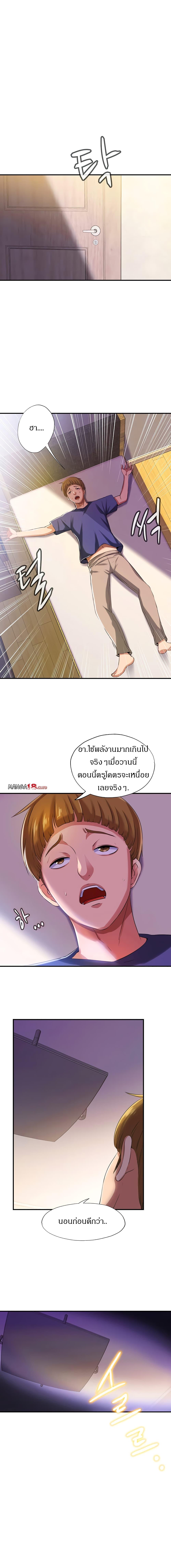 Doujin-Lc- อ่าน โดจิน มังฮวา เกาหลี ญี่ปุ่น จีน แปลไทย สระน้ำนี้มีเสียว ตอนที่ 1 2 3 4 5 6 7 8 9 10 11 12 13 14 ฟรี ไม่มีโฆษณา อ่าน โดจิน Manhwa เกาหลี ญี่ปุ่น จีน เรามีครบ คัดมาให้เน้นๆ โดจิน 18+ รับประกันความฟินโดย  Doujin Lc