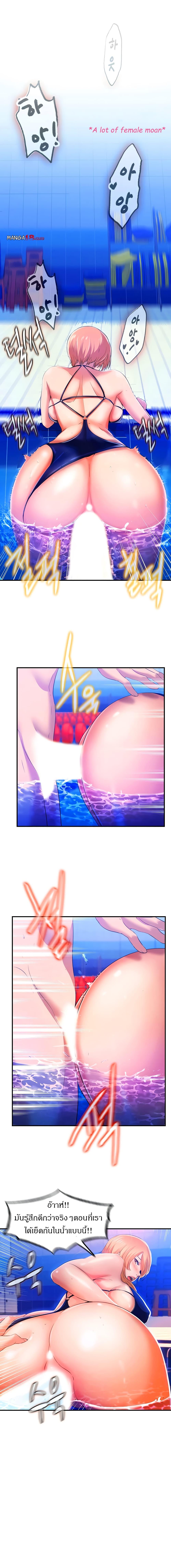 Doujin-Lc- อ่าน โดจิน มังฮวา เกาหลี ญี่ปุ่น จีน แปลไทย สระน้ำนี้มีเสียว ตอนที่ 1 2 3 4 5 6 7 8 9 10 11 12 13 14 ฟรี ไม่มีโฆษณา อ่าน โดจิน Manhwa เกาหลี ญี่ปุ่น จีน เรามีครบ คัดมาให้เน้นๆ โดจิน 18+ รับประกันความฟินโดย  Doujin Lc