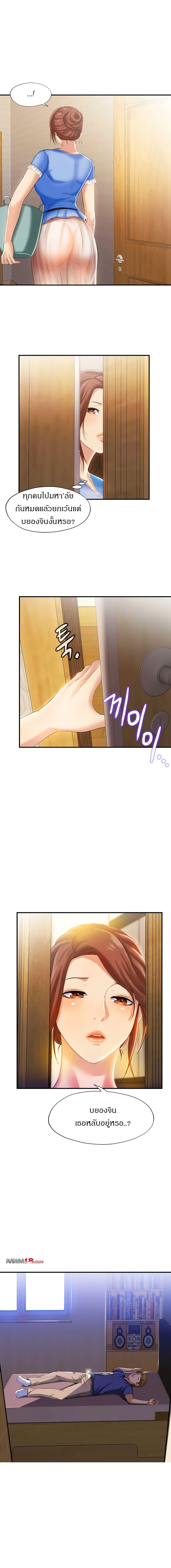 Doujin-Lc- อ่าน โดจิน มังฮวา เกาหลี ญี่ปุ่น จีน แปลไทย สระน้ำนี้มีเสียว ตอนที่ 1 2 3 4 5 6 7 8 9 10 11 12 13 14 ฟรี ไม่มีโฆษณา อ่าน โดจิน Manhwa เกาหลี ญี่ปุ่น จีน เรามีครบ คัดมาให้เน้นๆ โดจิน 18+ รับประกันความฟินโดย  Doujin Lc