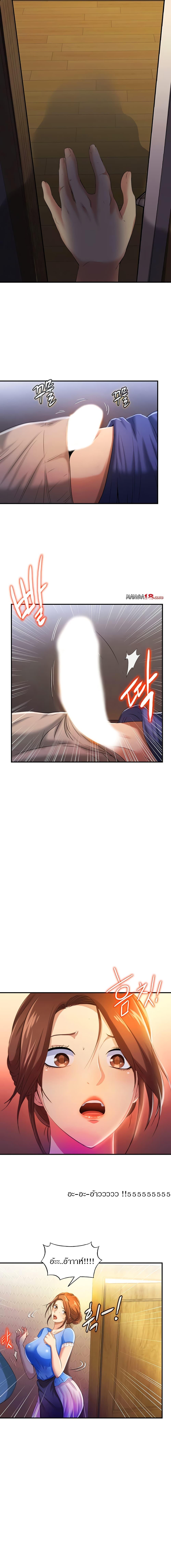 Doujin-Lc- อ่าน โดจิน มังฮวา เกาหลี ญี่ปุ่น จีน แปลไทย สระน้ำนี้มีเสียว ตอนที่ 1 2 3 4 5 6 7 8 9 10 11 12 13 14 ฟรี ไม่มีโฆษณา อ่าน โดจิน Manhwa เกาหลี ญี่ปุ่น จีน เรามีครบ คัดมาให้เน้นๆ โดจิน 18+ รับประกันความฟินโดย  Doujin Lc