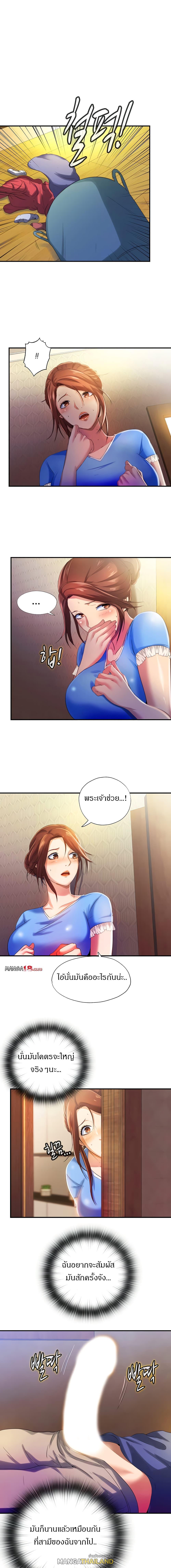 Doujin-Lc- อ่าน โดจิน มังฮวา เกาหลี ญี่ปุ่น จีน แปลไทย สระน้ำนี้มีเสียว ตอนที่ 1 2 3 4 5 6 7 8 9 10 11 12 13 14 ฟรี ไม่มีโฆษณา อ่าน โดจิน Manhwa เกาหลี ญี่ปุ่น จีน เรามีครบ คัดมาให้เน้นๆ โดจิน 18+ รับประกันความฟินโดย  Doujin Lc