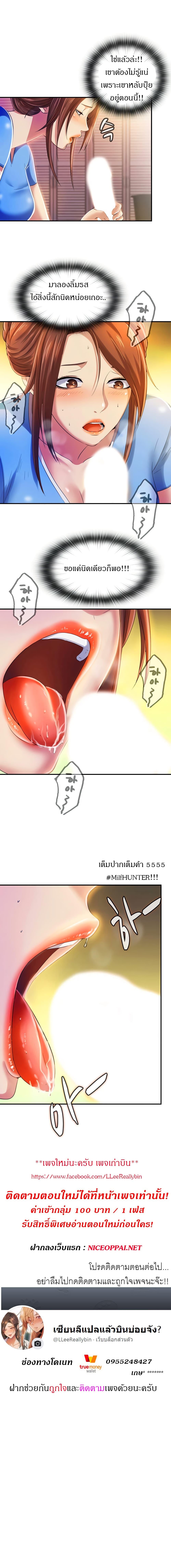 Doujin-Lc- อ่าน โดจิน มังฮวา เกาหลี ญี่ปุ่น จีน แปลไทย สระน้ำนี้มีเสียว ตอนที่ 1 2 3 4 5 6 7 8 9 10 11 12 13 14 ฟรี ไม่มีโฆษณา อ่าน โดจิน Manhwa เกาหลี ญี่ปุ่น จีน เรามีครบ คัดมาให้เน้นๆ โดจิน 18+ รับประกันความฟินโดย  Doujin Lc