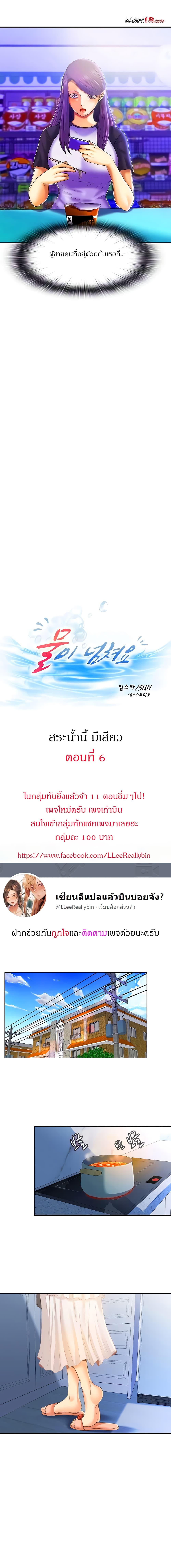 Doujin-Lc- อ่าน โดจิน มังฮวา เกาหลี ญี่ปุ่น จีน แปลไทย สระน้ำนี้มีเสียว ตอนที่ 1 2 3 4 5 6 7 8 9 10 11 12 13 14 ฟรี ไม่มีโฆษณา อ่าน โดจิน Manhwa เกาหลี ญี่ปุ่น จีน เรามีครบ คัดมาให้เน้นๆ โดจิน 18+ รับประกันความฟินโดย  Doujin Lc