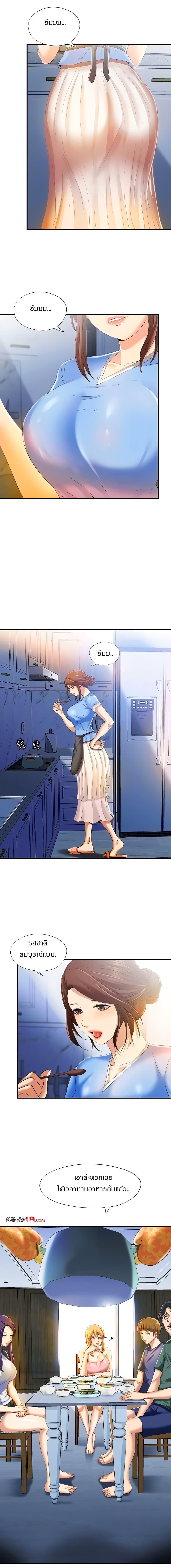 Doujin-Lc- อ่าน โดจิน มังฮวา เกาหลี ญี่ปุ่น จีน แปลไทย สระน้ำนี้มีเสียว ตอนที่ 1 2 3 4 5 6 7 8 9 10 11 12 13 14 ฟรี ไม่มีโฆษณา อ่าน โดจิน Manhwa เกาหลี ญี่ปุ่น จีน เรามีครบ คัดมาให้เน้นๆ โดจิน 18+ รับประกันความฟินโดย  Doujin Lc