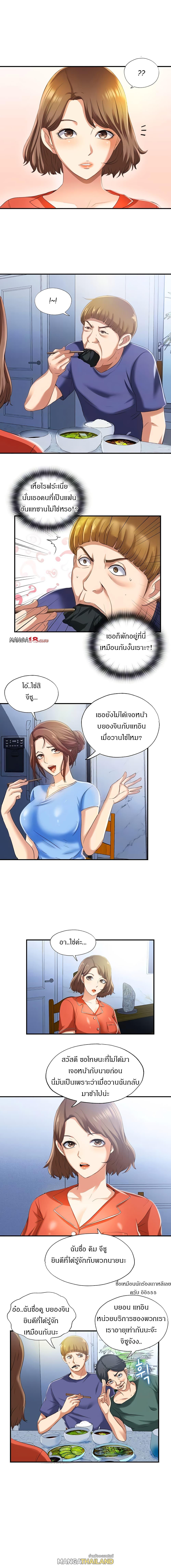 Doujin-Lc- อ่าน โดจิน มังฮวา เกาหลี ญี่ปุ่น จีน แปลไทย สระน้ำนี้มีเสียว ตอนที่ 1 2 3 4 5 6 7 8 9 10 11 12 13 14 ฟรี ไม่มีโฆษณา อ่าน โดจิน Manhwa เกาหลี ญี่ปุ่น จีน เรามีครบ คัดมาให้เน้นๆ โดจิน 18+ รับประกันความฟินโดย  Doujin Lc