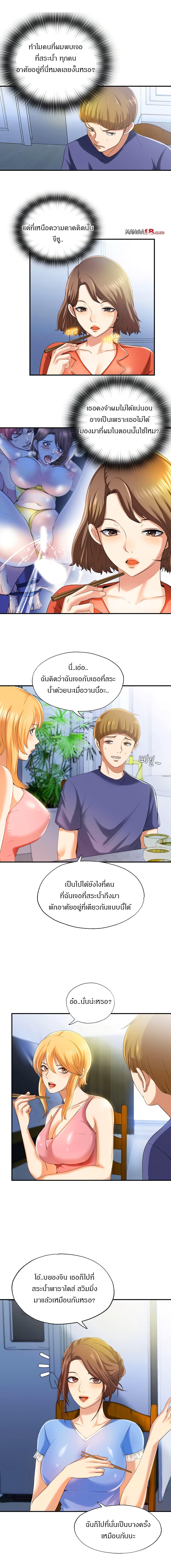 Doujin-Lc- อ่าน โดจิน มังฮวา เกาหลี ญี่ปุ่น จีน แปลไทย สระน้ำนี้มีเสียว ตอนที่ 1 2 3 4 5 6 7 8 9 10 11 12 13 14 ฟรี ไม่มีโฆษณา อ่าน โดจิน Manhwa เกาหลี ญี่ปุ่น จีน เรามีครบ คัดมาให้เน้นๆ โดจิน 18+ รับประกันความฟินโดย  Doujin Lc