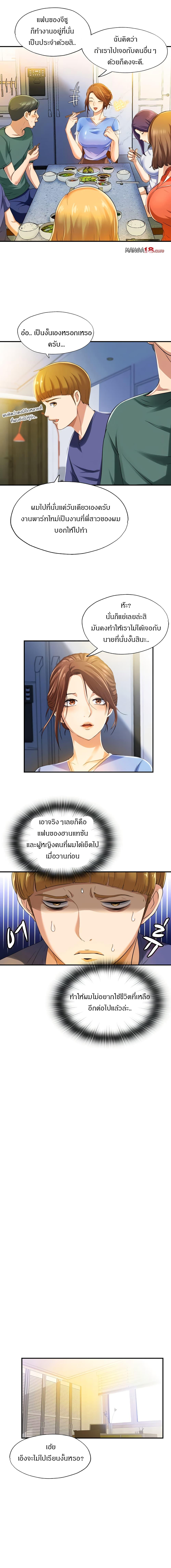 Doujin-Lc- อ่าน โดจิน มังฮวา เกาหลี ญี่ปุ่น จีน แปลไทย สระน้ำนี้มีเสียว ตอนที่ 1 2 3 4 5 6 7 8 9 10 11 12 13 14 ฟรี ไม่มีโฆษณา อ่าน โดจิน Manhwa เกาหลี ญี่ปุ่น จีน เรามีครบ คัดมาให้เน้นๆ โดจิน 18+ รับประกันความฟินโดย  Doujin Lc