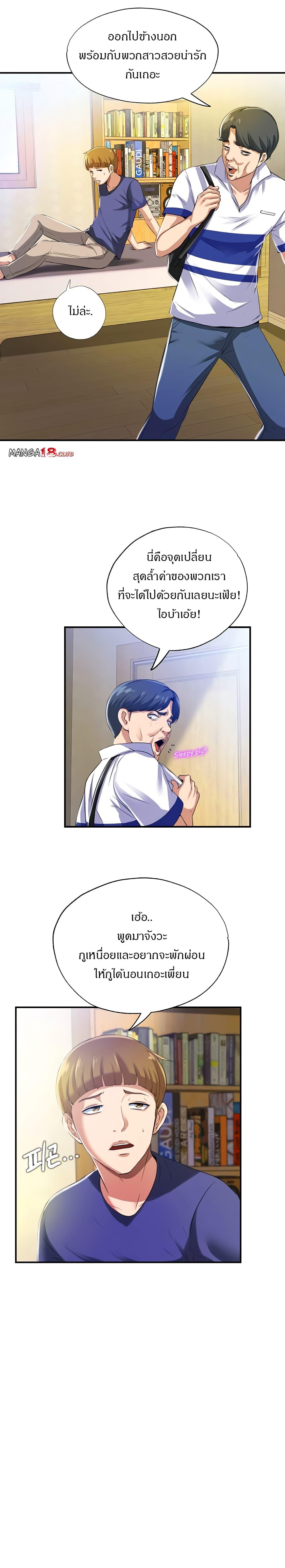 Doujin-Lc- อ่าน โดจิน มังฮวา เกาหลี ญี่ปุ่น จีน แปลไทย สระน้ำนี้มีเสียว ตอนที่ 1 2 3 4 5 6 7 8 9 10 11 12 13 14 ฟรี ไม่มีโฆษณา อ่าน โดจิน Manhwa เกาหลี ญี่ปุ่น จีน เรามีครบ คัดมาให้เน้นๆ โดจิน 18+ รับประกันความฟินโดย  Doujin Lc