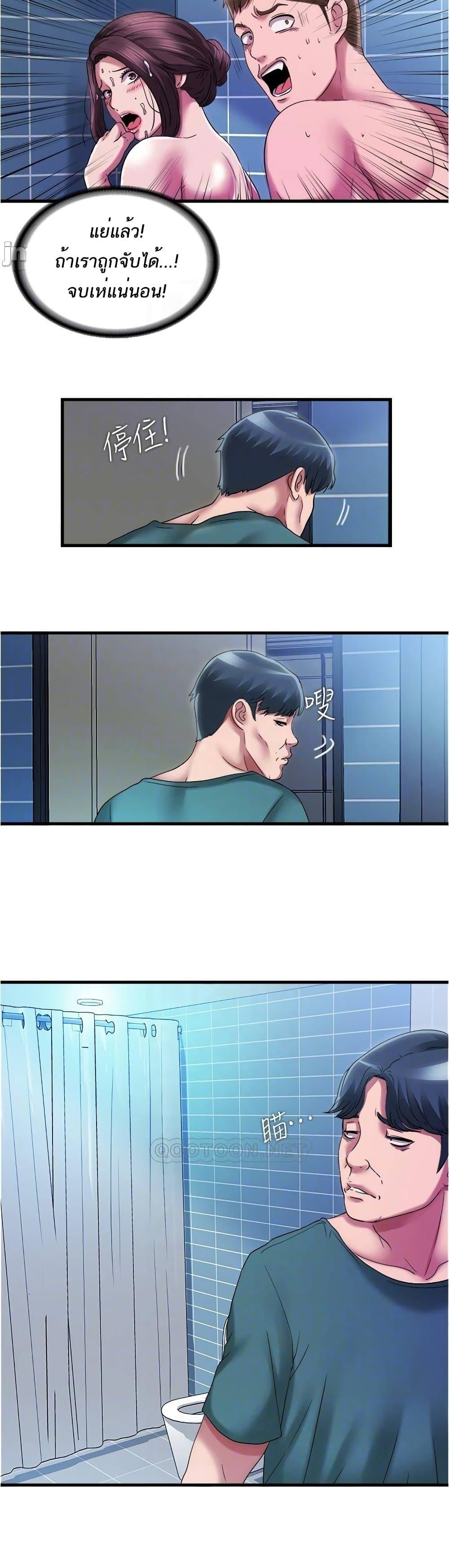 Doujin-Lc- อ่าน โดจิน มังฮวา เกาหลี ญี่ปุ่น จีน แปลไทย สระน้ำนี้มีเสียว ตอนที่ 1 2 3 4 5 6 7 8 9 10 11 12 13 14 ฟรี ไม่มีโฆษณา อ่าน โดจิน Manhwa เกาหลี ญี่ปุ่น จีน เรามีครบ คัดมาให้เน้นๆ โดจิน 18+ รับประกันความฟินโดย  Doujin Lc