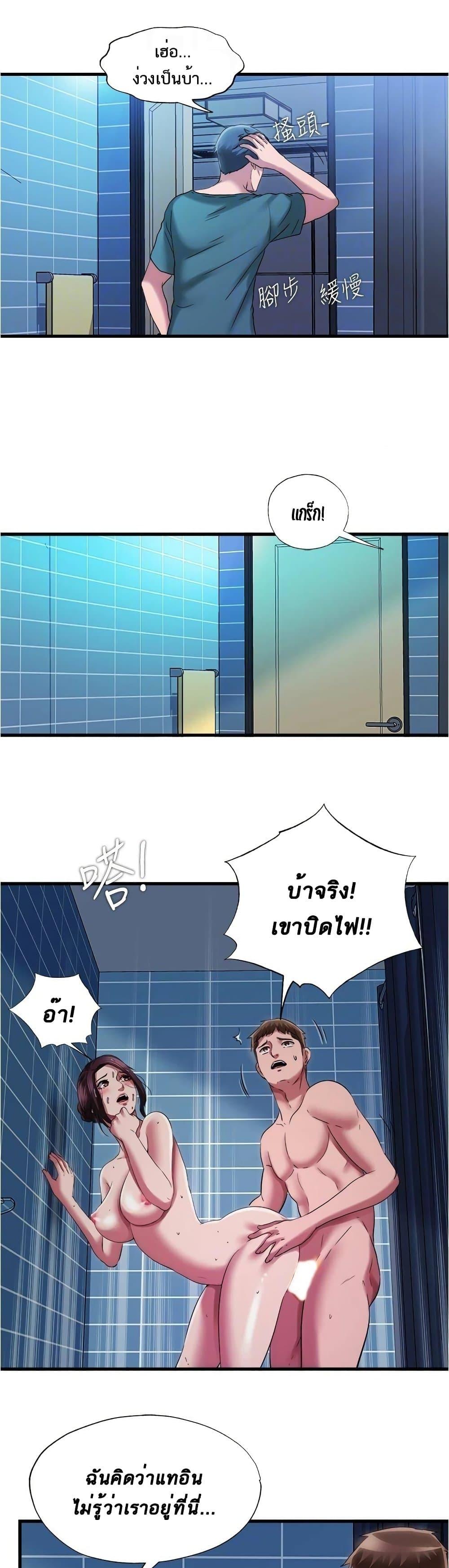 Doujin-Lc- อ่าน โดจิน มังฮวา เกาหลี ญี่ปุ่น จีน แปลไทย สระน้ำนี้มีเสียว ตอนที่ 1 2 3 4 5 6 7 8 9 10 11 12 13 14 ฟรี ไม่มีโฆษณา อ่าน โดจิน Manhwa เกาหลี ญี่ปุ่น จีน เรามีครบ คัดมาให้เน้นๆ โดจิน 18+ รับประกันความฟินโดย  Doujin Lc