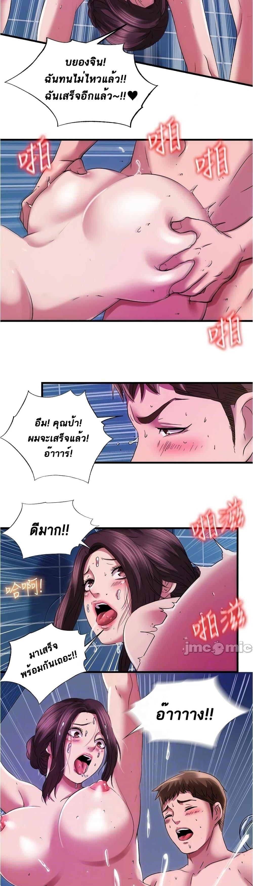 Doujin-Lc- อ่าน โดจิน มังฮวา เกาหลี ญี่ปุ่น จีน แปลไทย สระน้ำนี้มีเสียว ตอนที่ 1 2 3 4 5 6 7 8 9 10 11 12 13 14 ฟรี ไม่มีโฆษณา อ่าน โดจิน Manhwa เกาหลี ญี่ปุ่น จีน เรามีครบ คัดมาให้เน้นๆ โดจิน 18+ รับประกันความฟินโดย  Doujin Lc