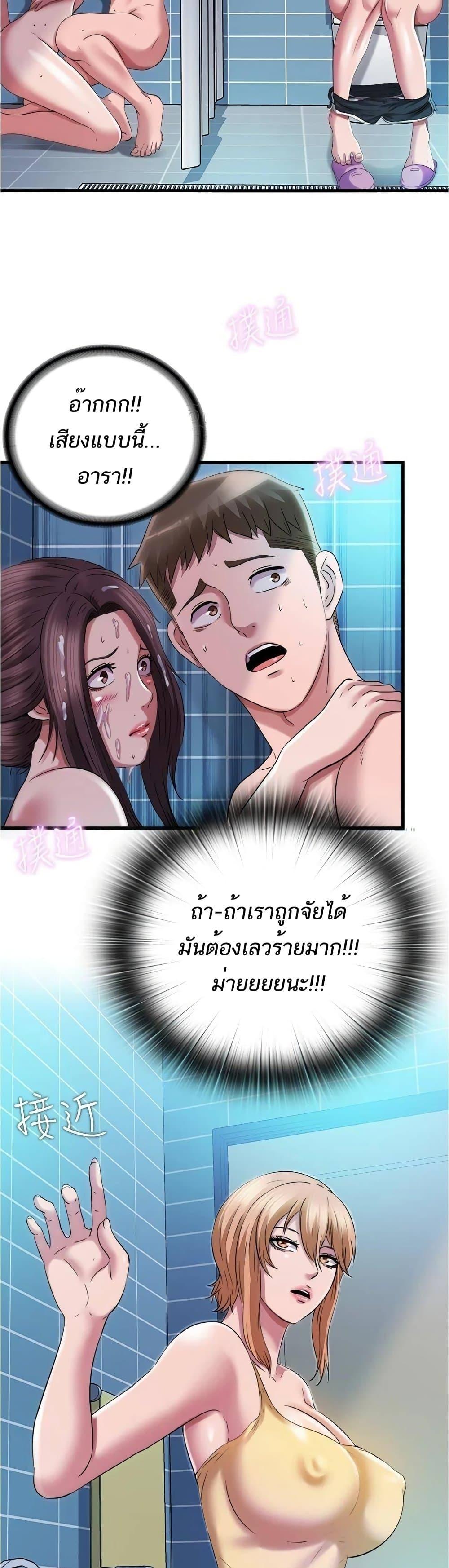 Doujin-Lc- อ่าน โดจิน มังฮวา เกาหลี ญี่ปุ่น จีน แปลไทย สระน้ำนี้มีเสียว ตอนที่ 1 2 3 4 5 6 7 8 9 10 11 12 13 14 ฟรี ไม่มีโฆษณา อ่าน โดจิน Manhwa เกาหลี ญี่ปุ่น จีน เรามีครบ คัดมาให้เน้นๆ โดจิน 18+ รับประกันความฟินโดย  Doujin Lc