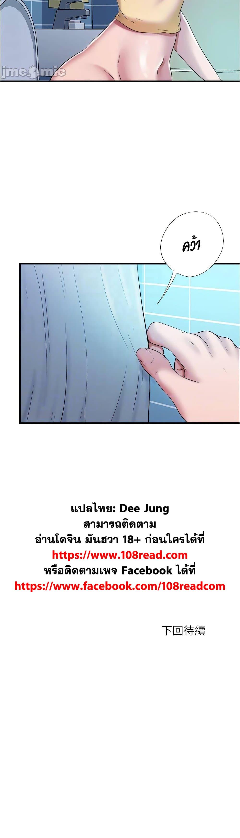 Doujin-Lc- อ่าน โดจิน มังฮวา เกาหลี ญี่ปุ่น จีน แปลไทย สระน้ำนี้มีเสียว ตอนที่ 1 2 3 4 5 6 7 8 9 10 11 12 13 14 ฟรี ไม่มีโฆษณา อ่าน โดจิน Manhwa เกาหลี ญี่ปุ่น จีน เรามีครบ คัดมาให้เน้นๆ โดจิน 18+ รับประกันความฟินโดย  Doujin Lc