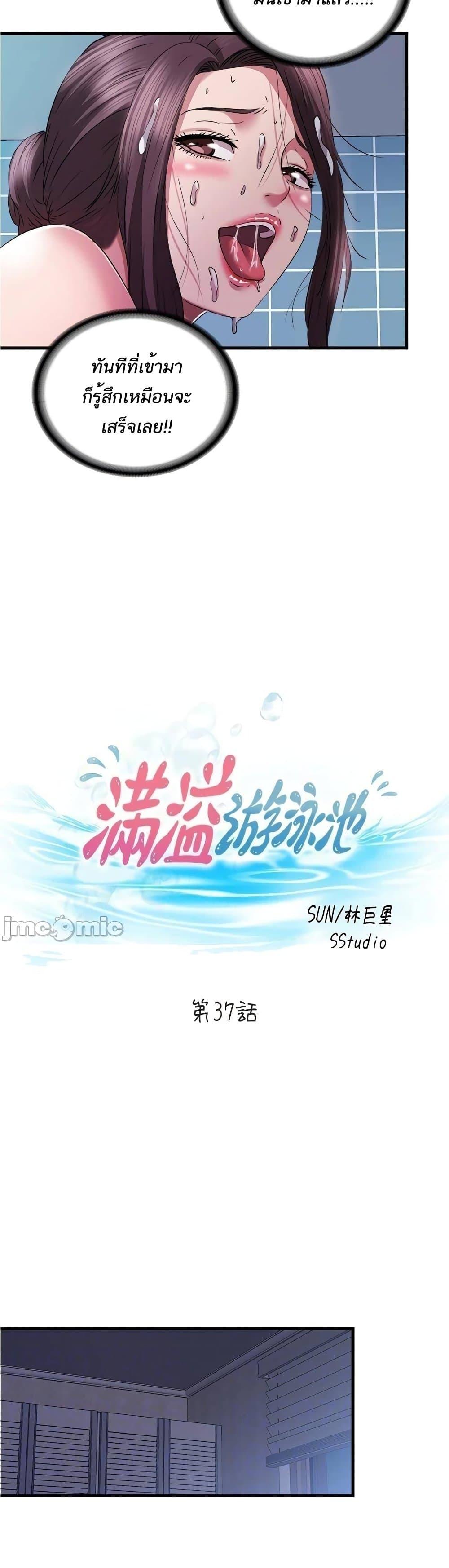 Doujin-Lc- อ่าน โดจิน มังฮวา เกาหลี ญี่ปุ่น จีน แปลไทย สระน้ำนี้มีเสียว ตอนที่ 1 2 3 4 5 6 7 8 9 10 11 12 13 14 ฟรี ไม่มีโฆษณา อ่าน โดจิน Manhwa เกาหลี ญี่ปุ่น จีน เรามีครบ คัดมาให้เน้นๆ โดจิน 18+ รับประกันความฟินโดย  Doujin Lc
