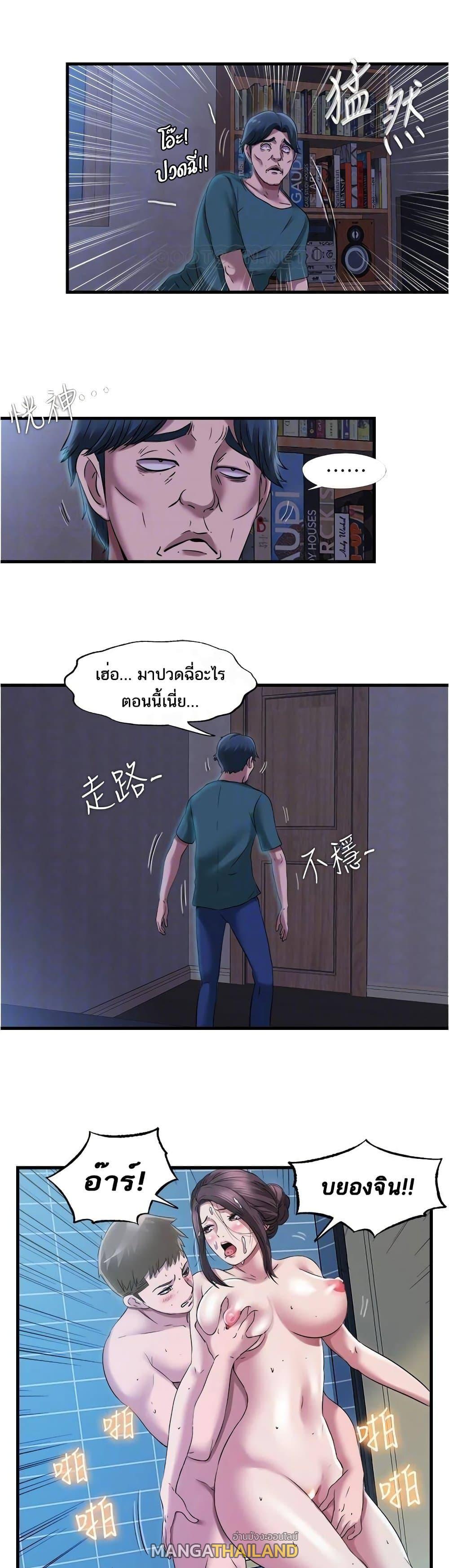 Doujin-Lc- อ่าน โดจิน มังฮวา เกาหลี ญี่ปุ่น จีน แปลไทย สระน้ำนี้มีเสียว ตอนที่ 1 2 3 4 5 6 7 8 9 10 11 12 13 14 ฟรี ไม่มีโฆษณา อ่าน โดจิน Manhwa เกาหลี ญี่ปุ่น จีน เรามีครบ คัดมาให้เน้นๆ โดจิน 18+ รับประกันความฟินโดย  Doujin Lc