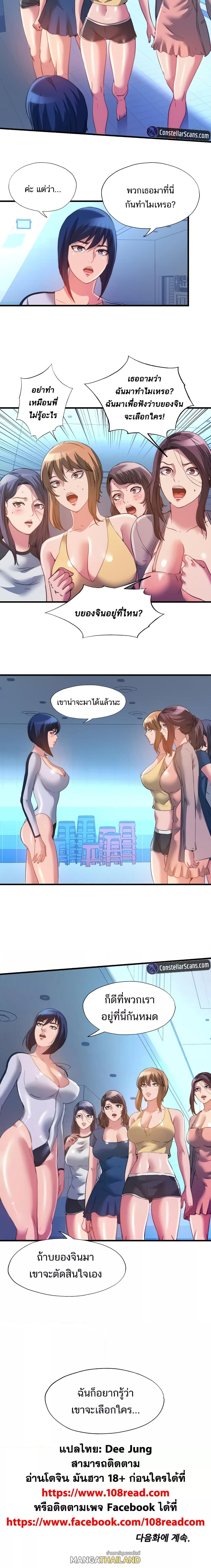 Doujin-Lc- อ่าน โดจิน มังฮวา เกาหลี ญี่ปุ่น จีน แปลไทย สระน้ำนี้มีเสียว ตอนที่ 1 2 3 4 5 6 7 8 9 10 11 12 13 14 ฟรี ไม่มีโฆษณา อ่าน โดจิน Manhwa เกาหลี ญี่ปุ่น จีน เรามีครบ คัดมาให้เน้นๆ โดจิน 18+ รับประกันความฟินโดย  Doujin Lc