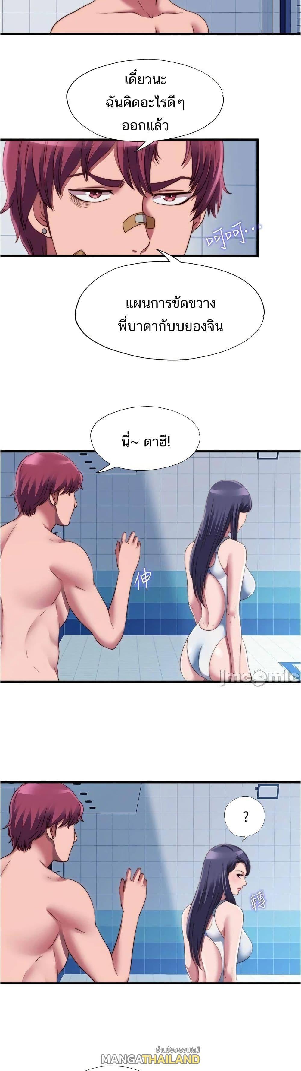 Doujin-Lc- อ่าน โดจิน มังฮวา เกาหลี ญี่ปุ่น จีน แปลไทย สระน้ำนี้มีเสียว ตอนที่ 1 2 3 4 5 6 7 8 9 10 11 12 13 14 ฟรี ไม่มีโฆษณา อ่าน โดจิน Manhwa เกาหลี ญี่ปุ่น จีน เรามีครบ คัดมาให้เน้นๆ โดจิน 18+ รับประกันความฟินโดย  Doujin Lc