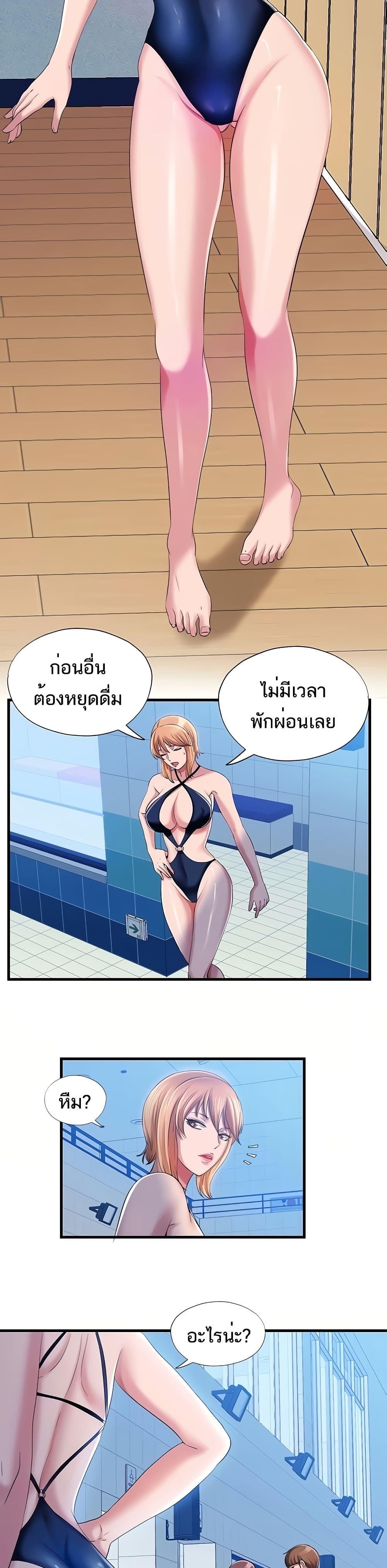 Doujin-Lc- อ่าน โดจิน มังฮวา เกาหลี ญี่ปุ่น จีน แปลไทย สระน้ำนี้มีเสียว ตอนที่ 1 2 3 4 5 6 7 8 9 10 11 12 13 14 ฟรี ไม่มีโฆษณา อ่าน โดจิน Manhwa เกาหลี ญี่ปุ่น จีน เรามีครบ คัดมาให้เน้นๆ โดจิน 18+ รับประกันความฟินโดย  Doujin Lc