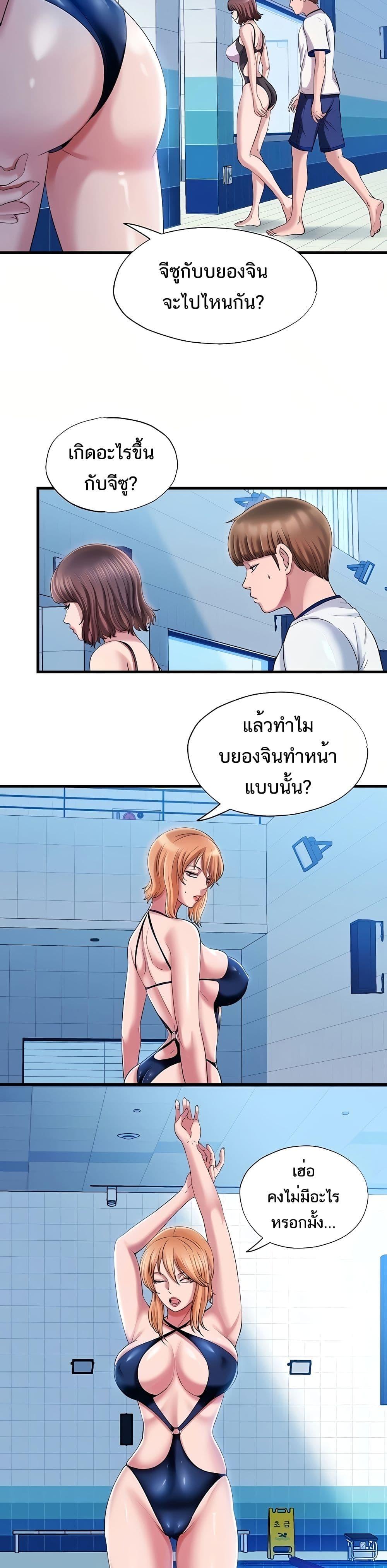 Doujin-Lc- อ่าน โดจิน มังฮวา เกาหลี ญี่ปุ่น จีน แปลไทย สระน้ำนี้มีเสียว ตอนที่ 1 2 3 4 5 6 7 8 9 10 11 12 13 14 ฟรี ไม่มีโฆษณา อ่าน โดจิน Manhwa เกาหลี ญี่ปุ่น จีน เรามีครบ คัดมาให้เน้นๆ โดจิน 18+ รับประกันความฟินโดย  Doujin Lc