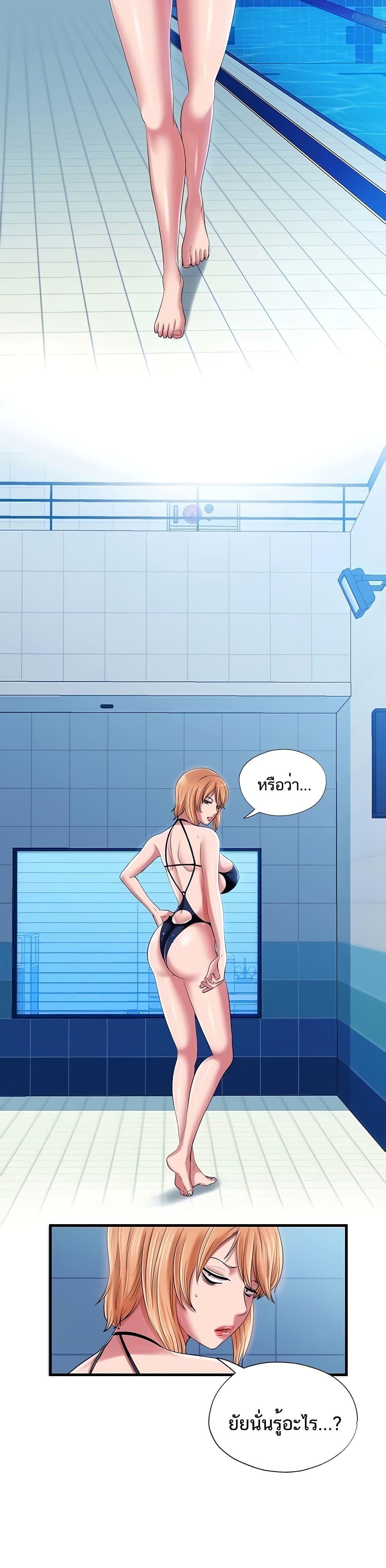 Doujin-Lc- อ่าน โดจิน มังฮวา เกาหลี ญี่ปุ่น จีน แปลไทย สระน้ำนี้มีเสียว ตอนที่ 1 2 3 4 5 6 7 8 9 10 11 12 13 14 ฟรี ไม่มีโฆษณา อ่าน โดจิน Manhwa เกาหลี ญี่ปุ่น จีน เรามีครบ คัดมาให้เน้นๆ โดจิน 18+ รับประกันความฟินโดย  Doujin Lc