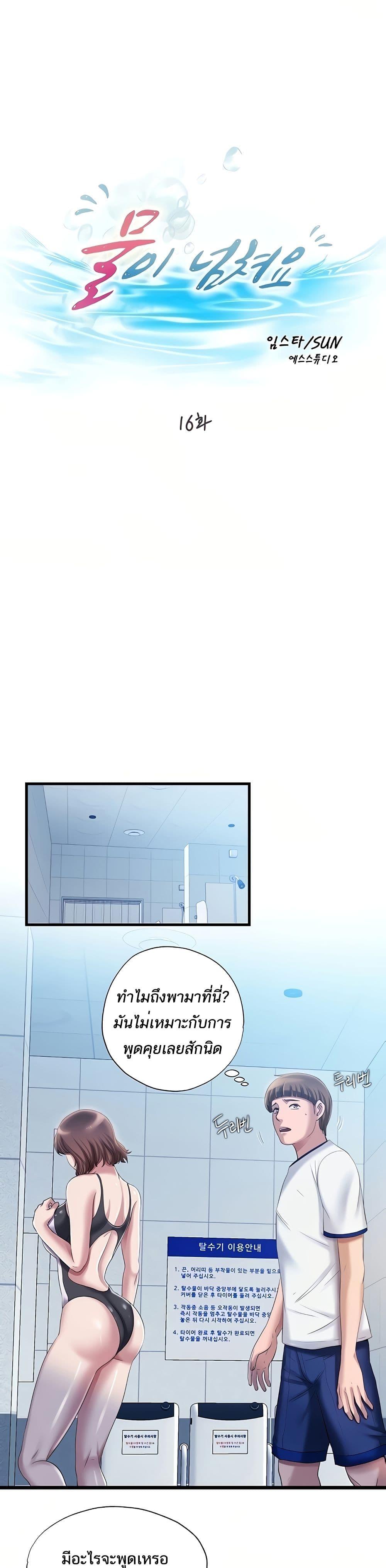 Doujin-Lc- อ่าน โดจิน มังฮวา เกาหลี ญี่ปุ่น จีน แปลไทย สระน้ำนี้มีเสียว ตอนที่ 1 2 3 4 5 6 7 8 9 10 11 12 13 14 ฟรี ไม่มีโฆษณา อ่าน โดจิน Manhwa เกาหลี ญี่ปุ่น จีน เรามีครบ คัดมาให้เน้นๆ โดจิน 18+ รับประกันความฟินโดย  Doujin Lc