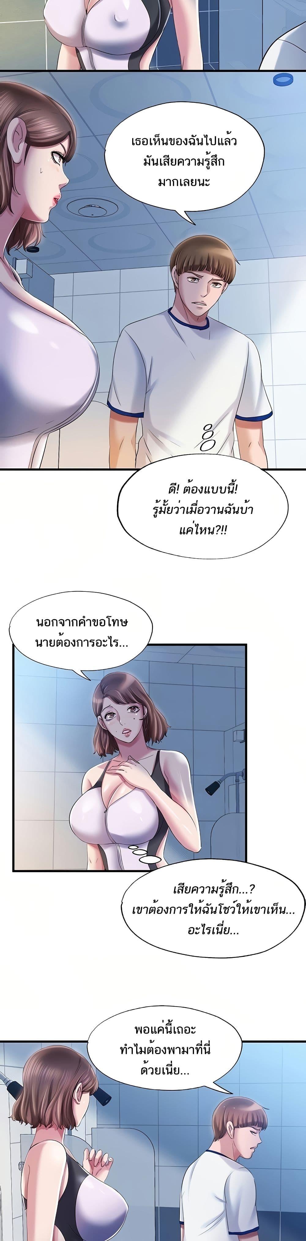 Doujin-Lc- อ่าน โดจิน มังฮวา เกาหลี ญี่ปุ่น จีน แปลไทย สระน้ำนี้มีเสียว ตอนที่ 1 2 3 4 5 6 7 8 9 10 11 12 13 14 ฟรี ไม่มีโฆษณา อ่าน โดจิน Manhwa เกาหลี ญี่ปุ่น จีน เรามีครบ คัดมาให้เน้นๆ โดจิน 18+ รับประกันความฟินโดย  Doujin Lc