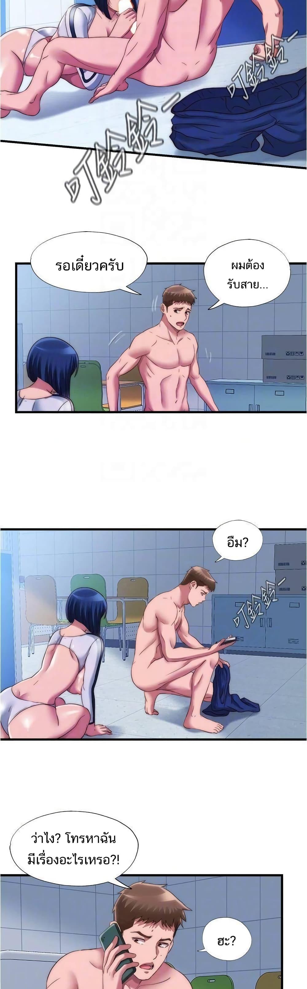 Doujin-Lc- อ่าน โดจิน มังฮวา เกาหลี ญี่ปุ่น จีน แปลไทย สระน้ำนี้มีเสียว ตอนที่ 1 2 3 4 5 6 7 8 9 10 11 12 13 14 ฟรี ไม่มีโฆษณา อ่าน โดจิน Manhwa เกาหลี ญี่ปุ่น จีน เรามีครบ คัดมาให้เน้นๆ โดจิน 18+ รับประกันความฟินโดย  Doujin Lc