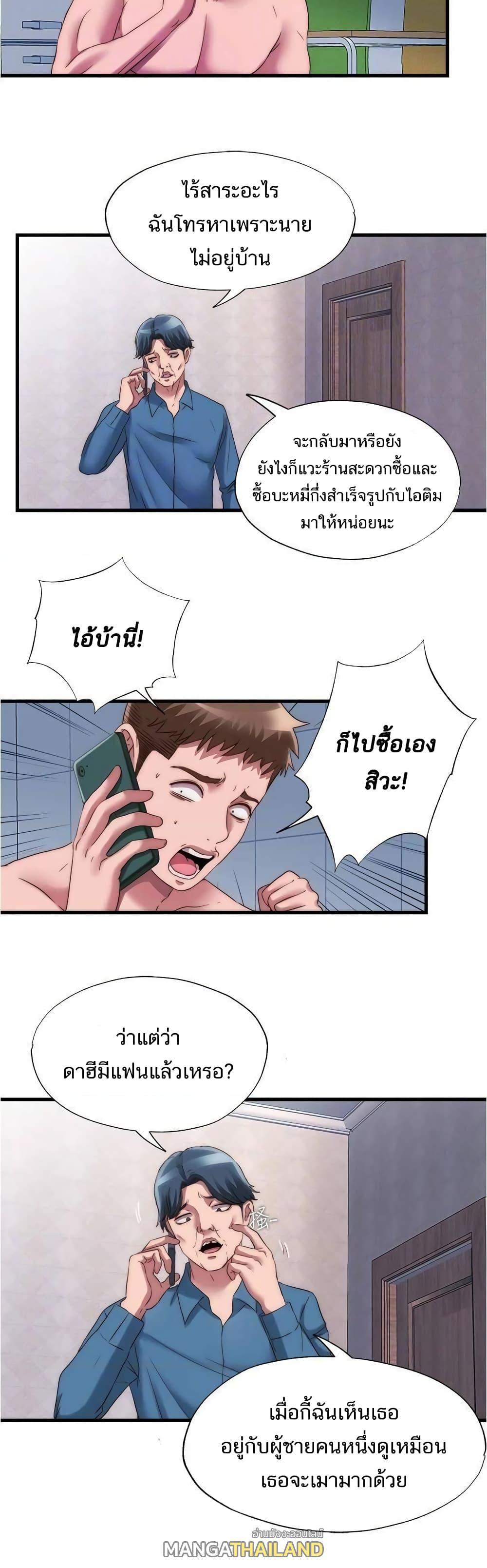 Doujin-Lc- อ่าน โดจิน มังฮวา เกาหลี ญี่ปุ่น จีน แปลไทย สระน้ำนี้มีเสียว ตอนที่ 1 2 3 4 5 6 7 8 9 10 11 12 13 14 ฟรี ไม่มีโฆษณา อ่าน โดจิน Manhwa เกาหลี ญี่ปุ่น จีน เรามีครบ คัดมาให้เน้นๆ โดจิน 18+ รับประกันความฟินโดย  Doujin Lc