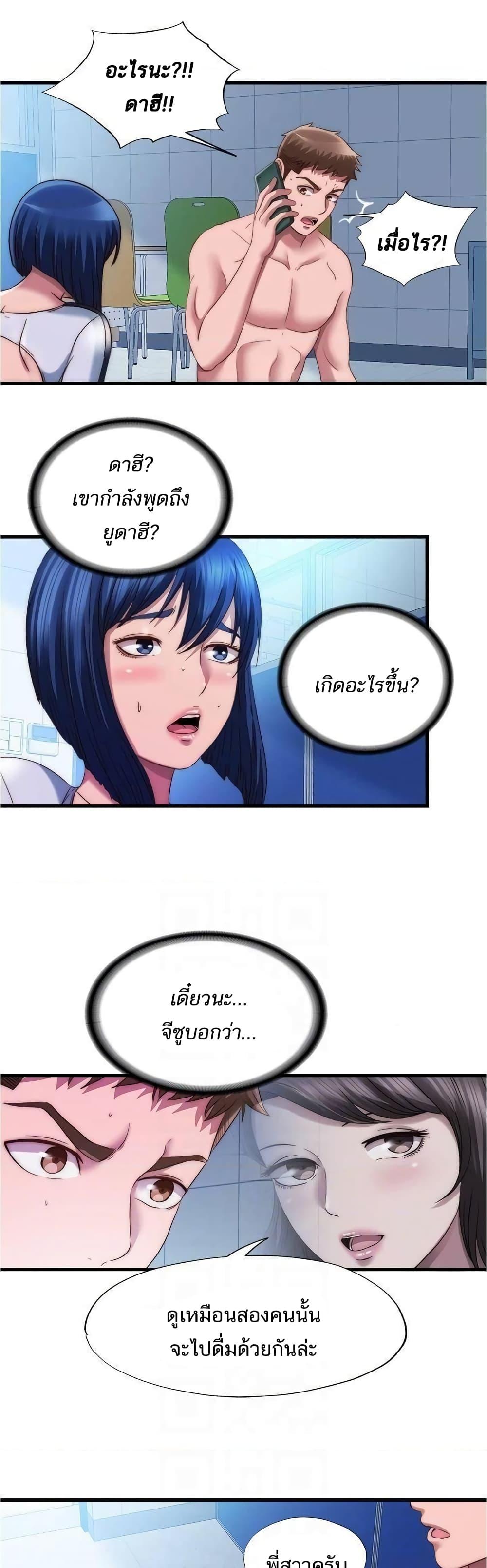Doujin-Lc- อ่าน โดจิน มังฮวา เกาหลี ญี่ปุ่น จีน แปลไทย สระน้ำนี้มีเสียว ตอนที่ 1 2 3 4 5 6 7 8 9 10 11 12 13 14 ฟรี ไม่มีโฆษณา อ่าน โดจิน Manhwa เกาหลี ญี่ปุ่น จีน เรามีครบ คัดมาให้เน้นๆ โดจิน 18+ รับประกันความฟินโดย  Doujin Lc