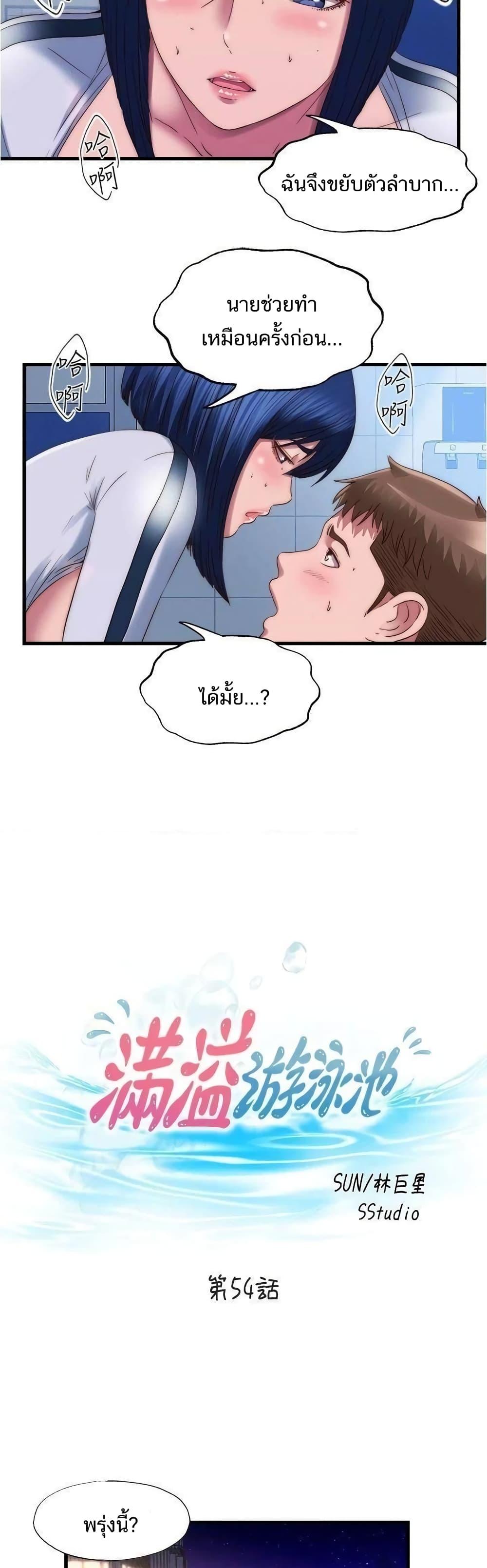 Doujin-Lc- อ่าน โดจิน มังฮวา เกาหลี ญี่ปุ่น จีน แปลไทย สระน้ำนี้มีเสียว ตอนที่ 1 2 3 4 5 6 7 8 9 10 11 12 13 14 ฟรี ไม่มีโฆษณา อ่าน โดจิน Manhwa เกาหลี ญี่ปุ่น จีน เรามีครบ คัดมาให้เน้นๆ โดจิน 18+ รับประกันความฟินโดย  Doujin Lc