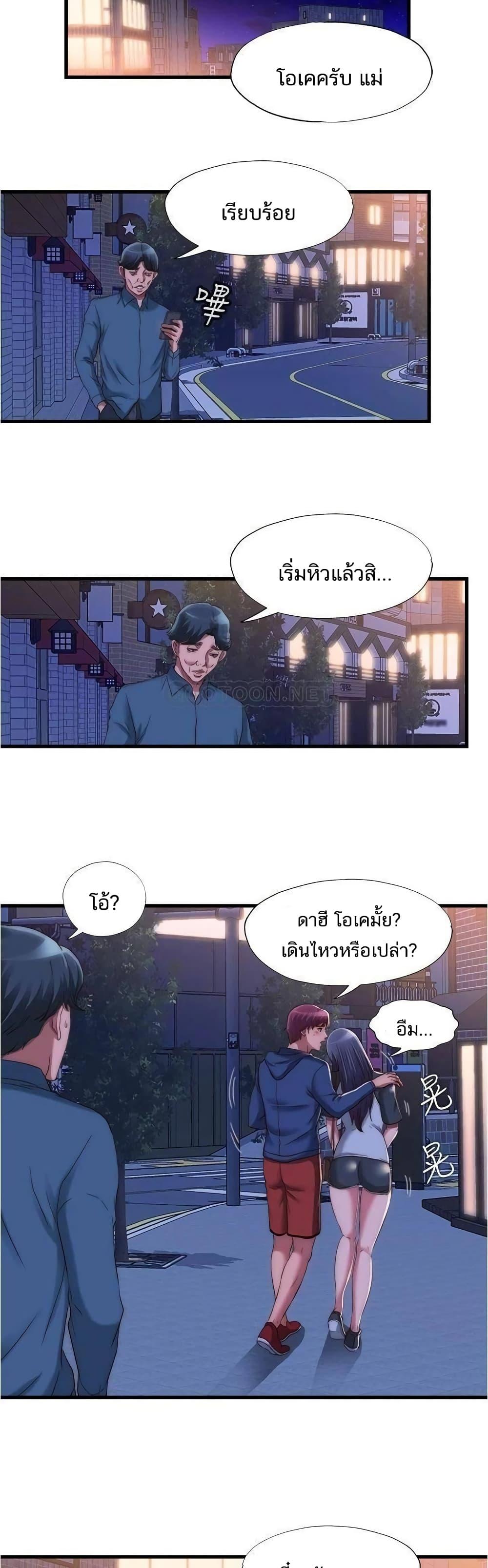 Doujin-Lc- อ่าน โดจิน มังฮวา เกาหลี ญี่ปุ่น จีน แปลไทย สระน้ำนี้มีเสียว ตอนที่ 1 2 3 4 5 6 7 8 9 10 11 12 13 14 ฟรี ไม่มีโฆษณา อ่าน โดจิน Manhwa เกาหลี ญี่ปุ่น จีน เรามีครบ คัดมาให้เน้นๆ โดจิน 18+ รับประกันความฟินโดย  Doujin Lc